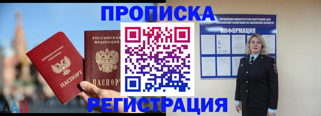 временная регистрация госуслуги в Югорске